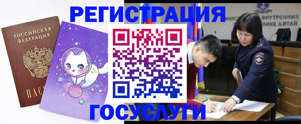 регистрация для дет. сада в Сочи